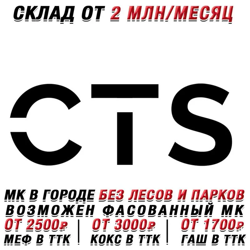 logo shop